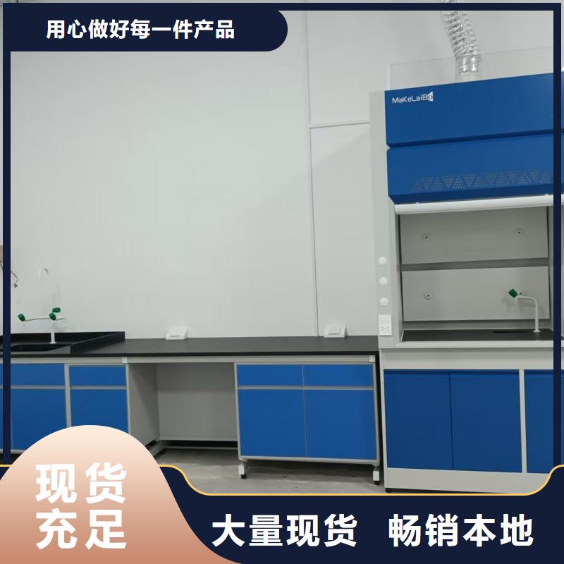 實(shí)驗(yàn)室實(shí)驗(yàn)室設(shè)備供應(yīng)商低價貨源