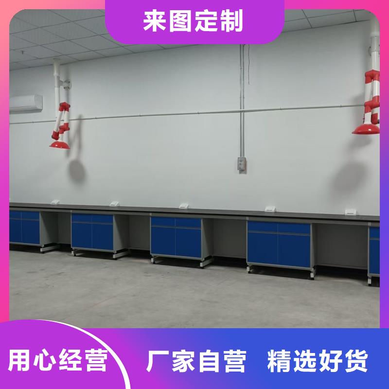 鋁木實驗臺廠家-您身邊的鋁木實驗臺廠家廠家