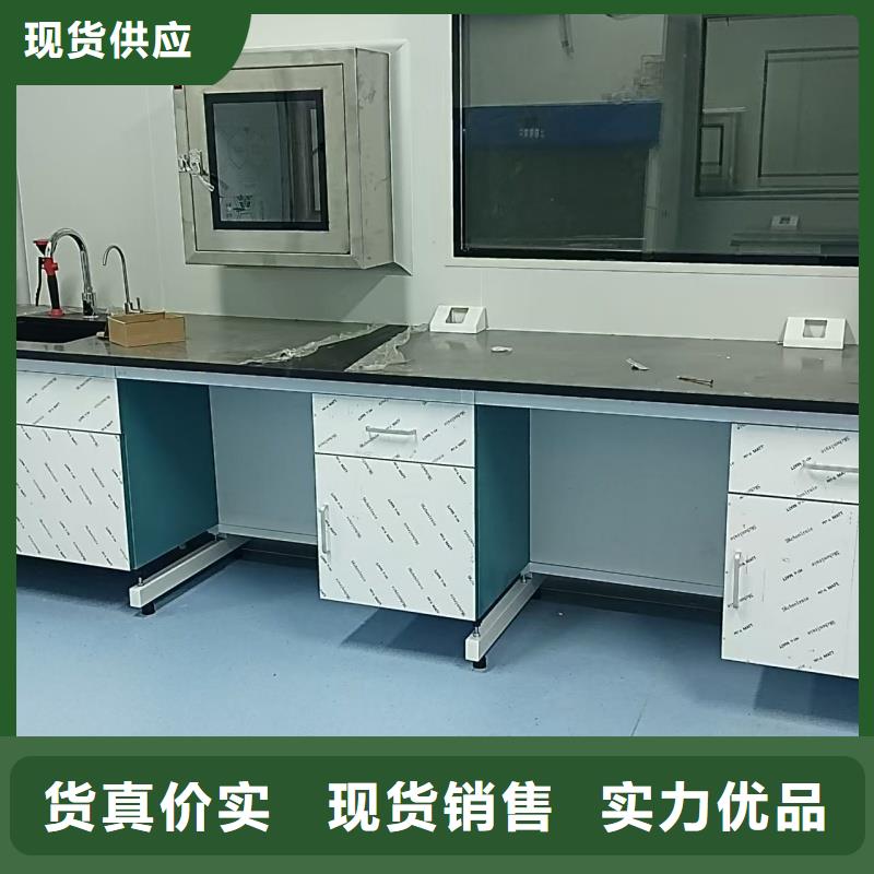 實(shí)驗(yàn)室家具廠家隨時(shí)發(fā)貨