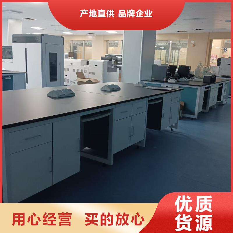 實(shí)驗(yàn)臺(tái)桌椅廠家-實(shí)驗(yàn)臺(tái)桌椅廠家經(jīng)驗(yàn)豐富