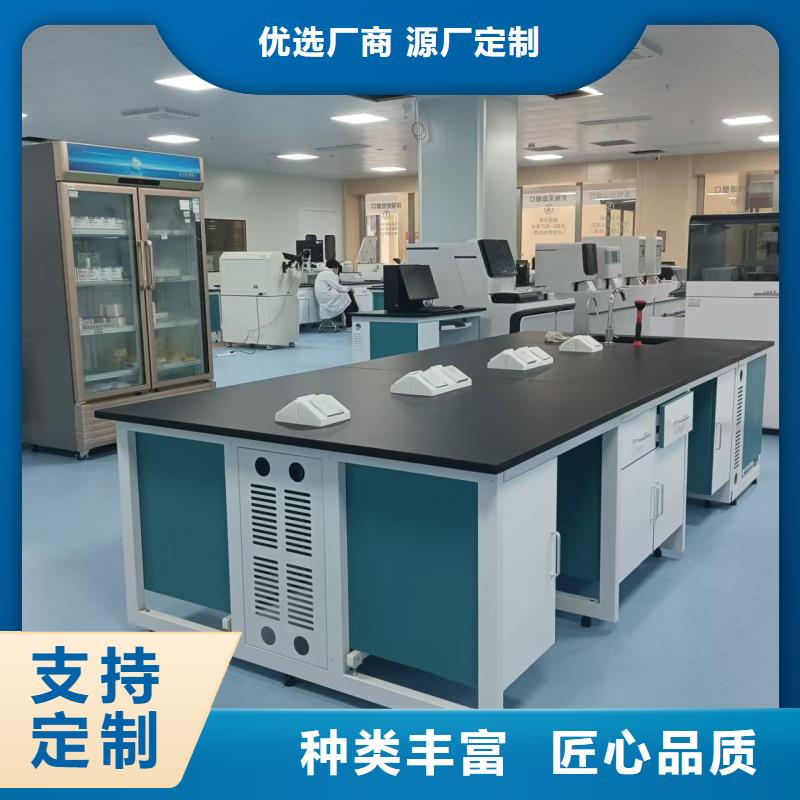 中央實驗臺_您的要求是我們的追求