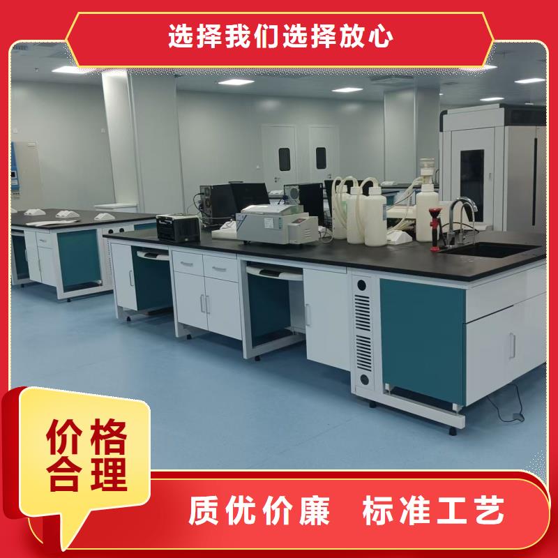 實(shí)驗(yàn)室解決方案生產(chǎn)廠家_10年經(jīng)驗(yàn)