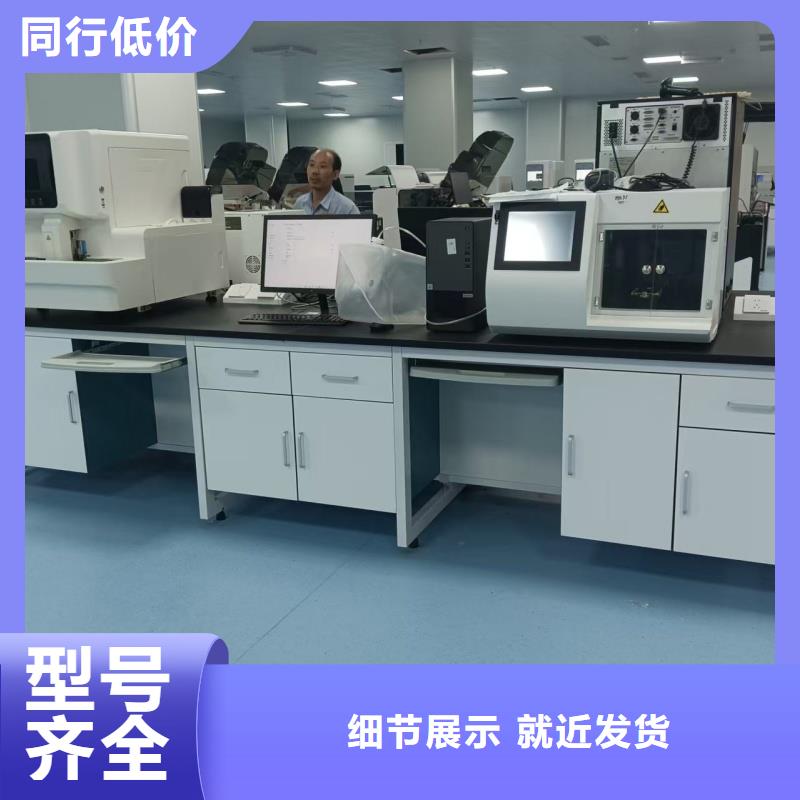 科研實(shí)驗(yàn)室設(shè)備歡迎詢價(jià)