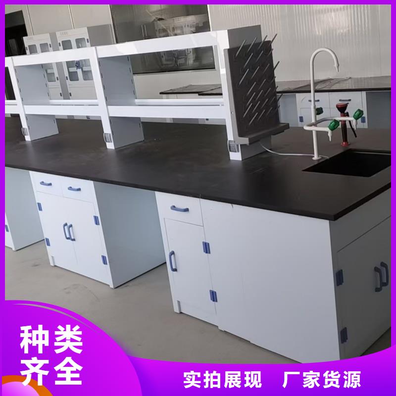 鋁木實驗臺廠家-您身邊的鋁木實驗臺廠家廠家
