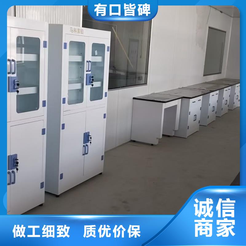 中央實驗臺_您的要求是我們的追求