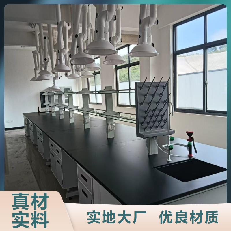 實(shí)驗(yàn)室家具廠家隨時(shí)發(fā)貨