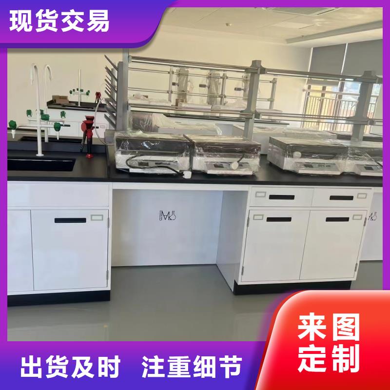 實(shí)驗(yàn)室家具廠家隨時(shí)發(fā)貨
