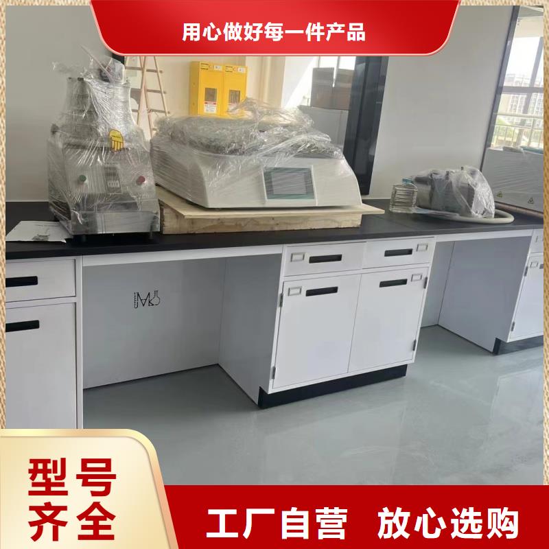 實驗室解決方案 廠家高品質(zhì)