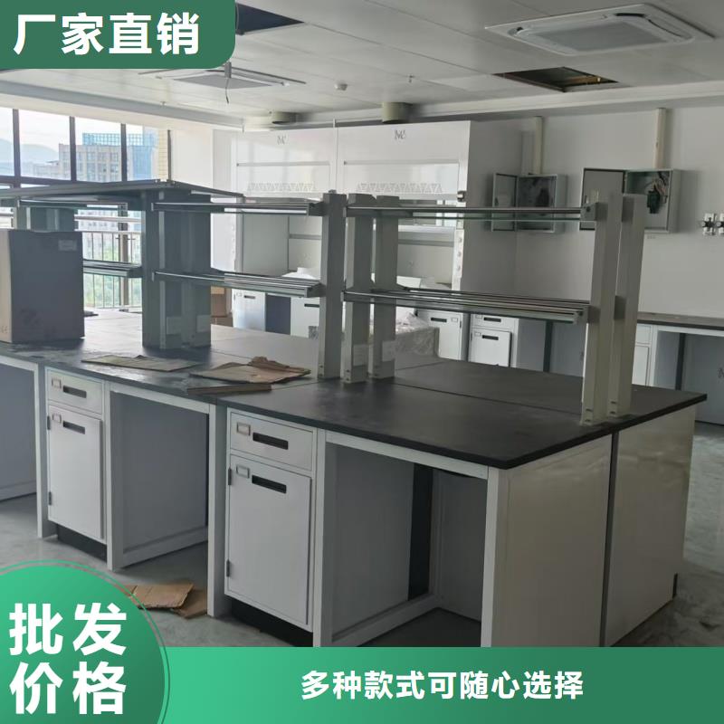 2025庫存充足##實驗室家具##貨到付款