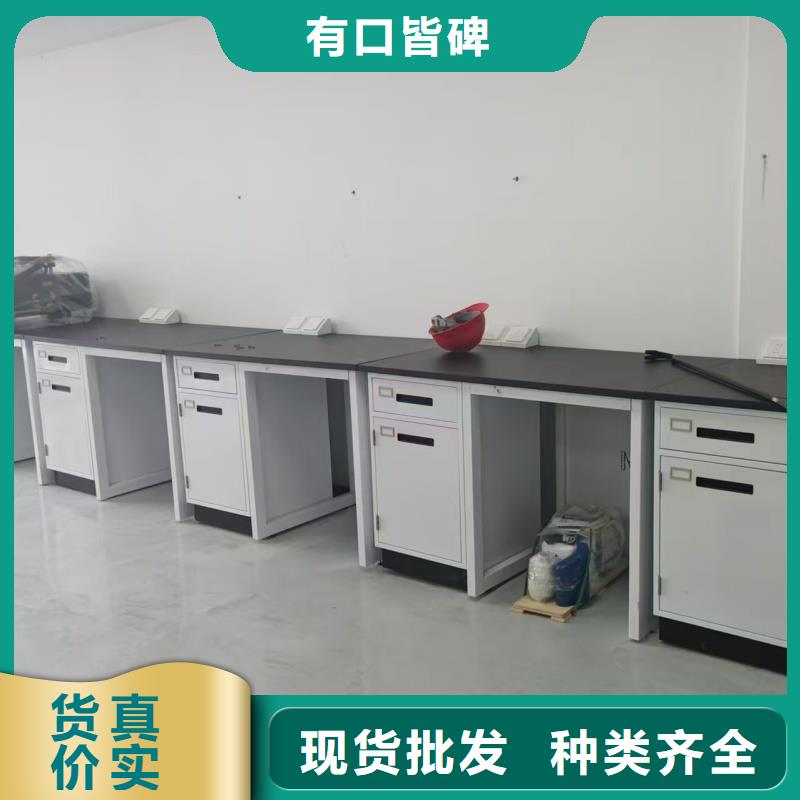 實(shí)驗(yàn)室實(shí)驗(yàn)臺(tái)專(zhuān)業(yè)生產(chǎn)N年