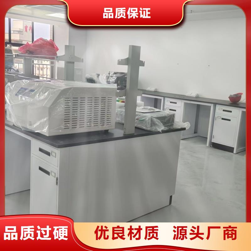 實(shí)驗(yàn)室實(shí)驗(yàn)臺(tái)專(zhuān)業(yè)生產(chǎn)N年