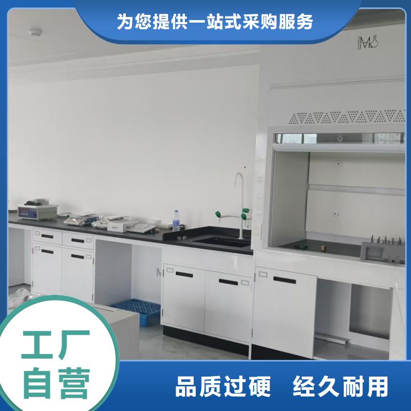 實驗室解決方案 廠家高品質(zhì)