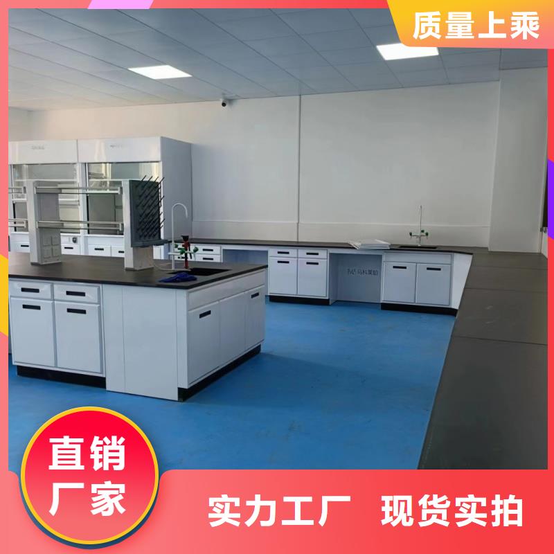 實(shí)驗(yàn)室實(shí)驗(yàn)室家具優(yōu)選貨源