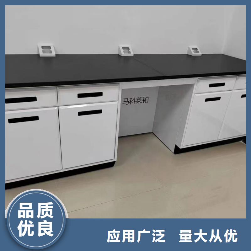 實(shí)驗(yàn)室PP實(shí)驗(yàn)臺廠家實(shí)力廠商