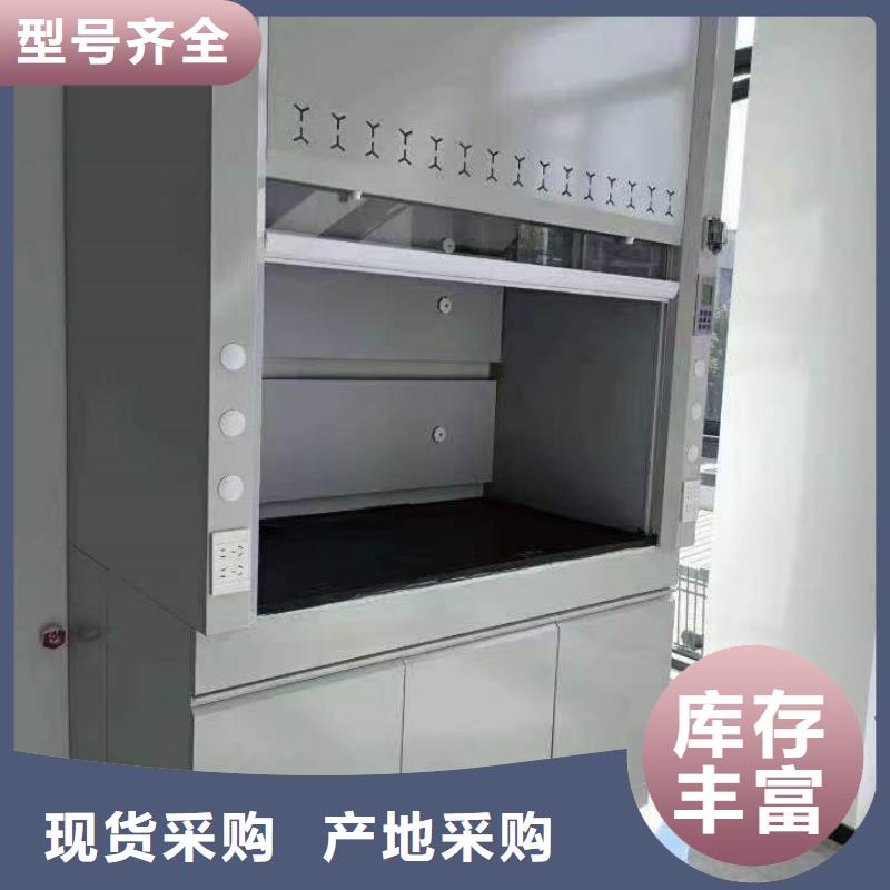 實(shí)驗(yàn)臺(tái)桌椅廠家-實(shí)驗(yàn)臺(tái)桌椅廠家經(jīng)驗(yàn)豐富