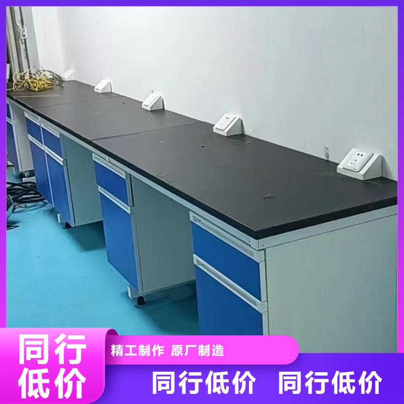 批發(fā)化工實(shí)驗(yàn)室耐酸堿設(shè)備的供貨商