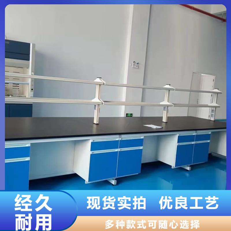 實(shí)驗(yàn)室-實(shí)驗(yàn)室家具品牌誠(chéng)信商家服務(wù)熱情