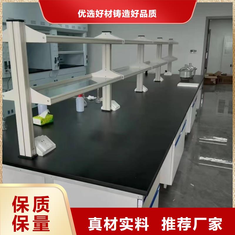 實(shí)驗(yàn)室實(shí)驗(yàn)臺(tái)專(zhuān)業(yè)生產(chǎn)N年