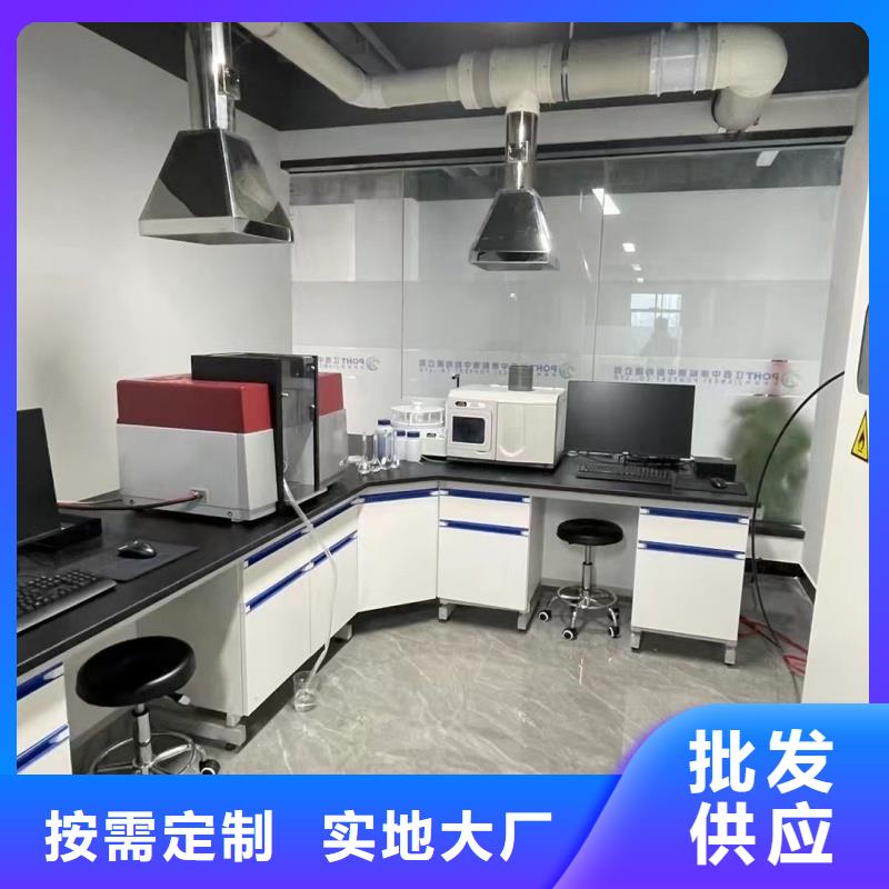 實(shí)驗(yàn)室家具廠家隨時(shí)發(fā)貨