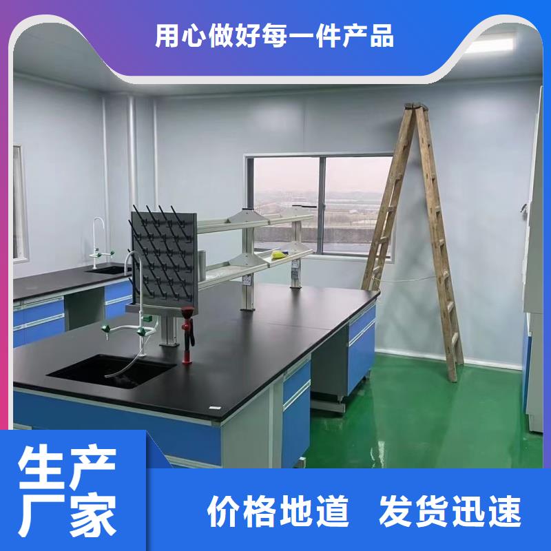 中央實驗臺_您的要求是我們的追求