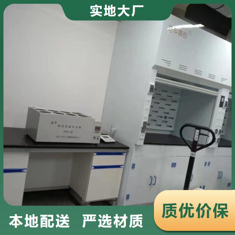 批發(fā)化工實(shí)驗(yàn)室耐酸堿設(shè)備的供貨商