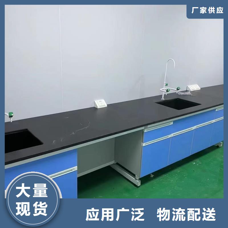實(shí)驗(yàn)室環(huán)保實(shí)驗(yàn)室家具為您精心挑選