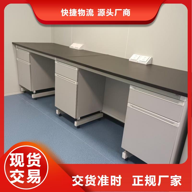 實驗室_易清潔實驗室家具量少也做