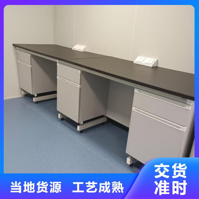 實(shí)驗(yàn)室實(shí)驗(yàn)臺(tái)廠家資質(zhì)認(rèn)證