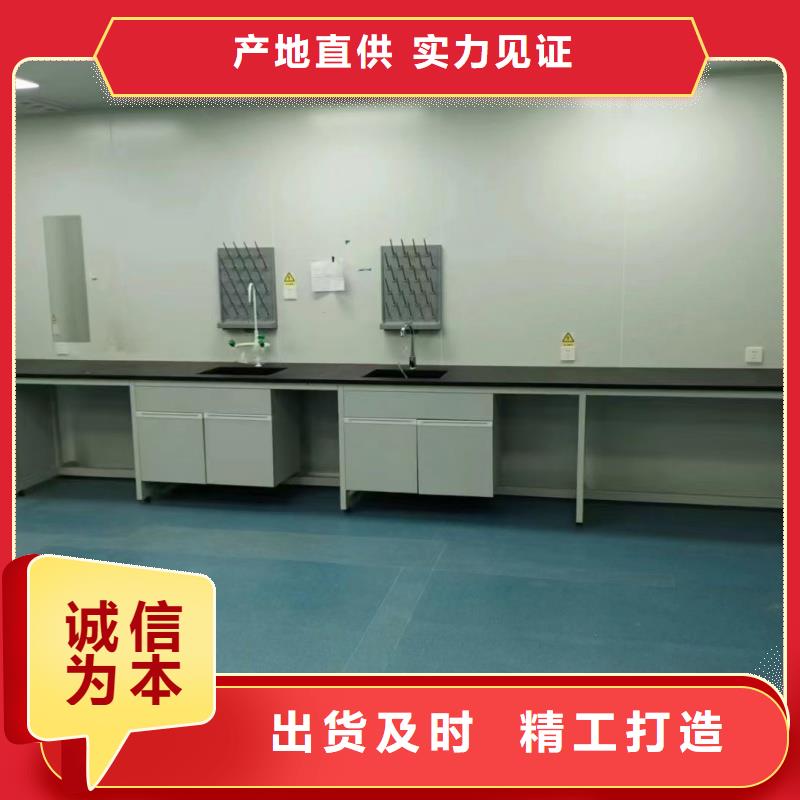 實(shí)驗(yàn)室實(shí)驗(yàn)臺(tái)現(xiàn)貨充足量大優(yōu)惠