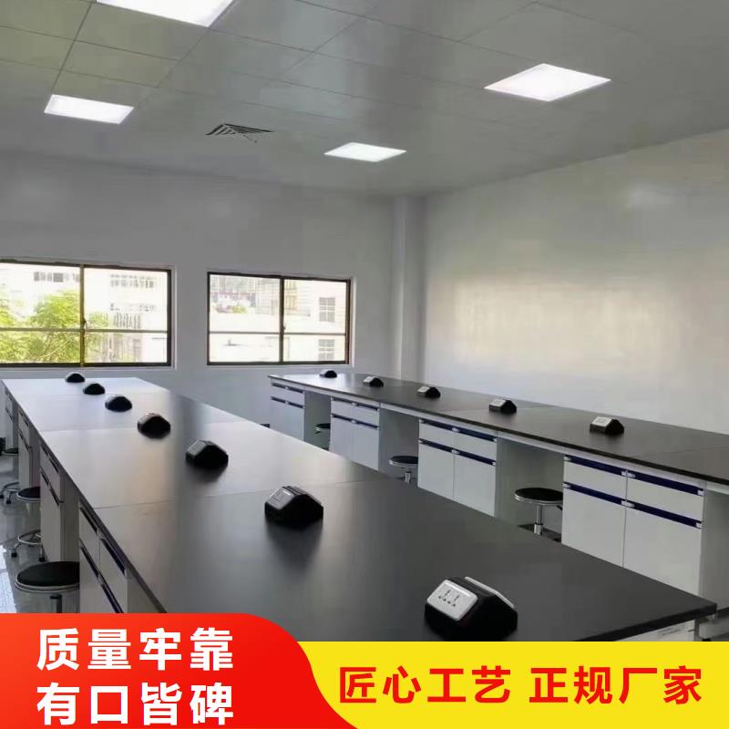 全木實(shí)驗(yàn)臺(tái)廠家定制加工