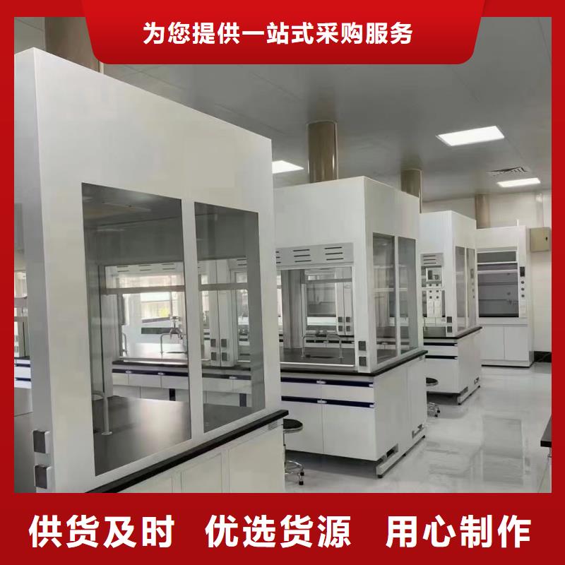 實(shí)驗(yàn)室實(shí)驗(yàn)臺(tái)現(xiàn)貨充足量大優(yōu)惠