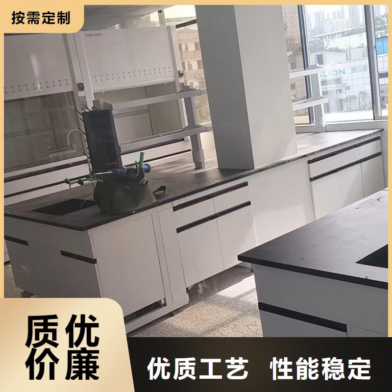 實(shí)驗(yàn)室實(shí)驗(yàn)室家具廠家工廠批發(fā)