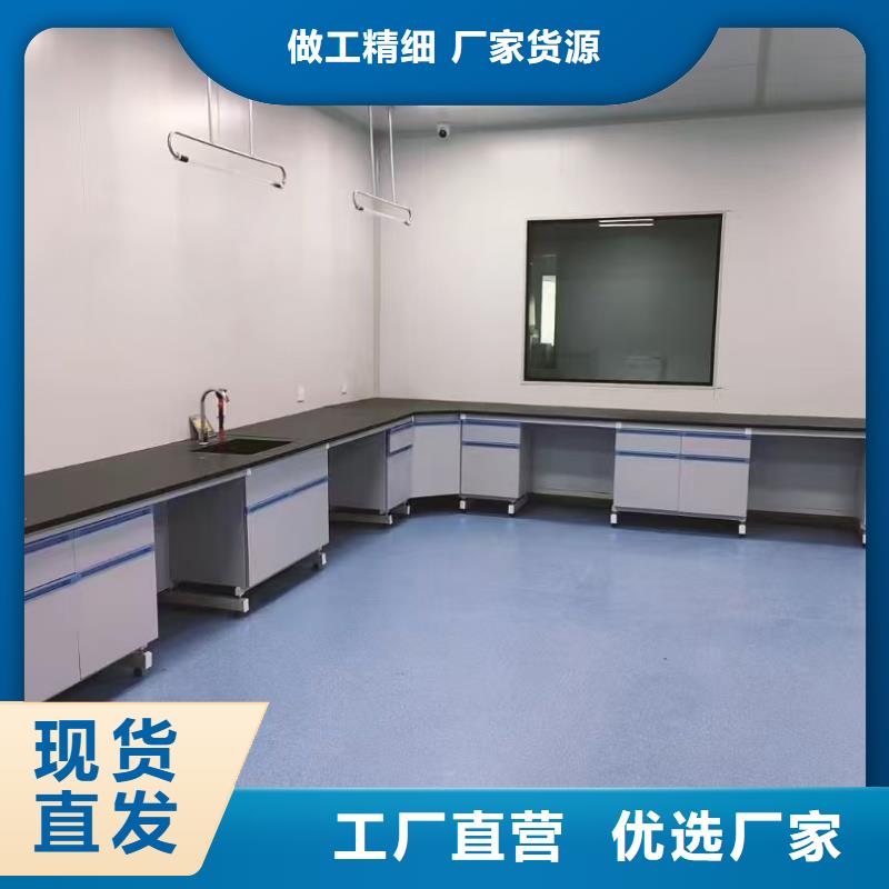 中央實驗臺_您的要求是我們的追求