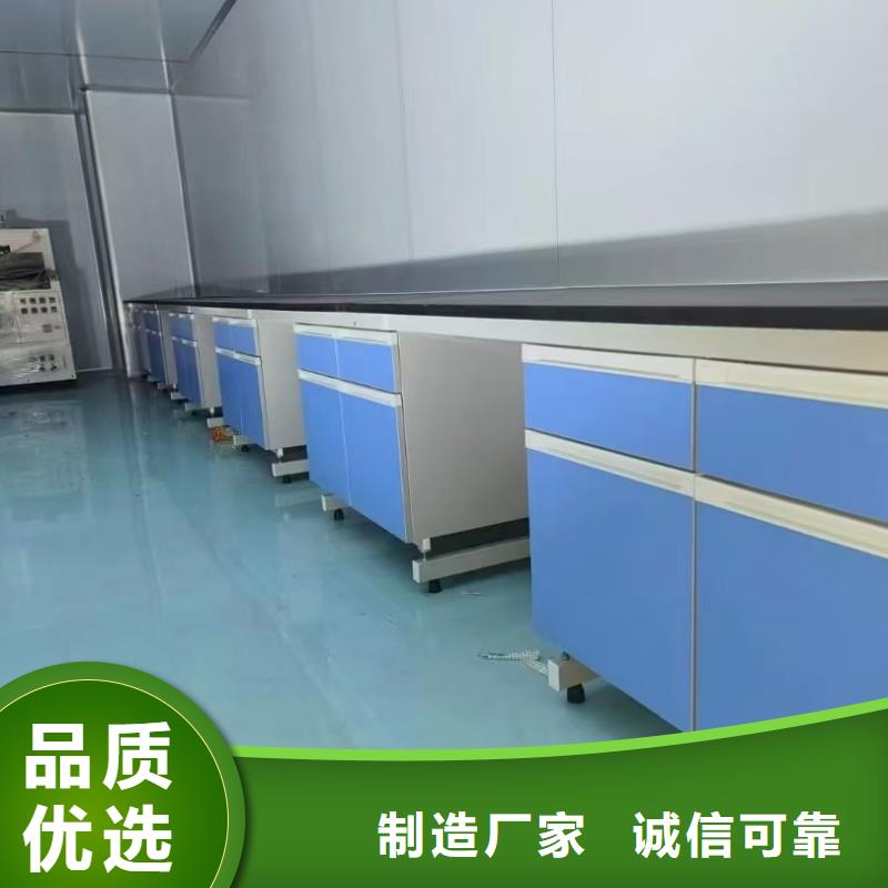 實(shí)驗(yàn)室實(shí)驗(yàn)臺(tái)專(zhuān)業(yè)生產(chǎn)N年