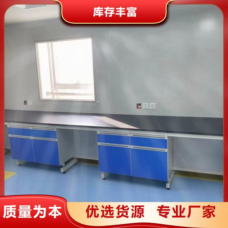 支持定制的通風(fēng)柜生產(chǎn)廠家