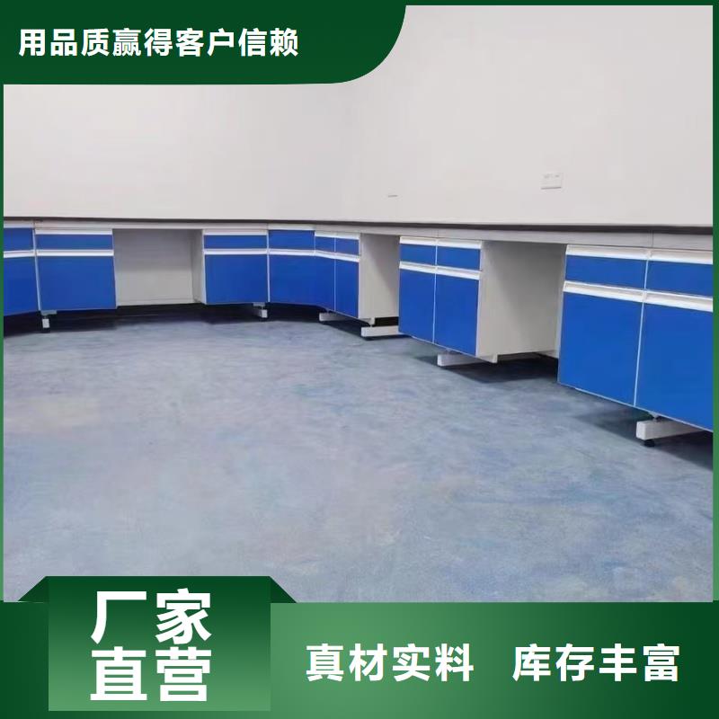 鋁木實驗臺廠家-您身邊的鋁木實驗臺廠家廠家
