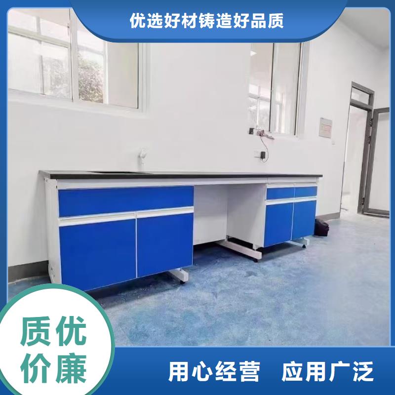實驗臺廠家使用無憂