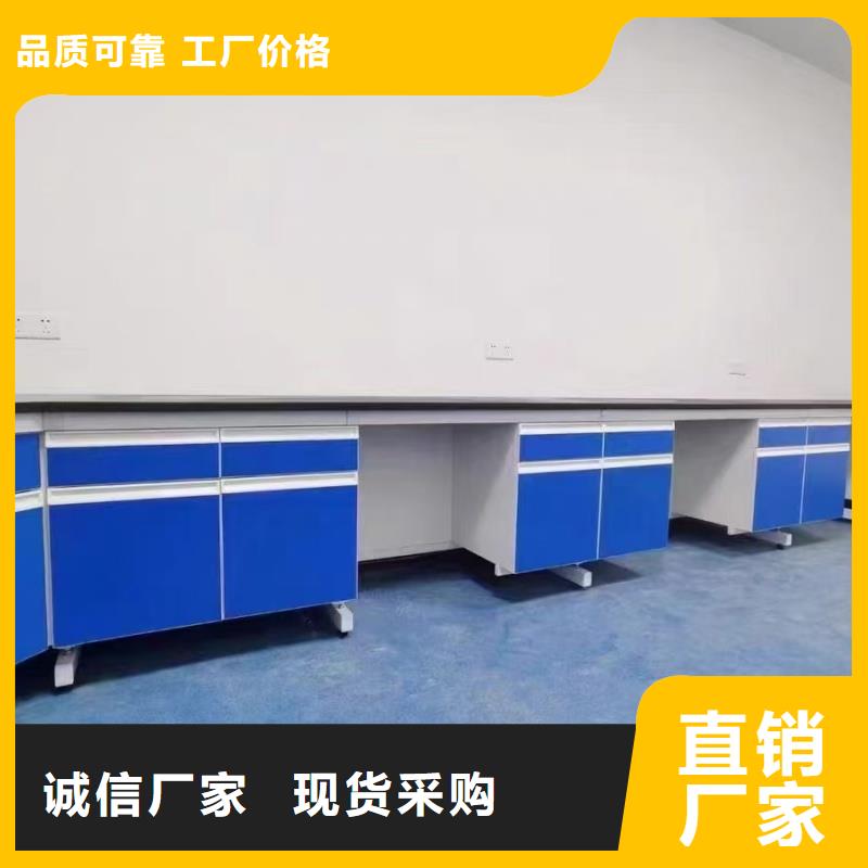 實(shí)驗(yàn)室實(shí)驗(yàn)臺(tái)現(xiàn)貨充足量大優(yōu)惠