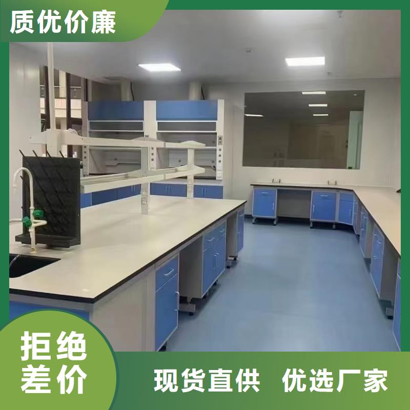 實(shí)驗(yàn)室實(shí)驗(yàn)臺(tái)家具暢銷本地