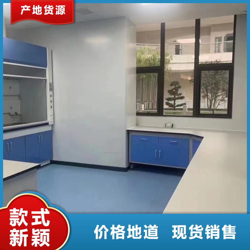 實(shí)驗(yàn)臺(tái)桌椅廠家-實(shí)驗(yàn)臺(tái)桌椅廠家經(jīng)驗(yàn)豐富