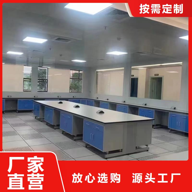 實(shí)驗(yàn)室實(shí)驗(yàn)室家具品牌現(xiàn)貨采購(gòu)