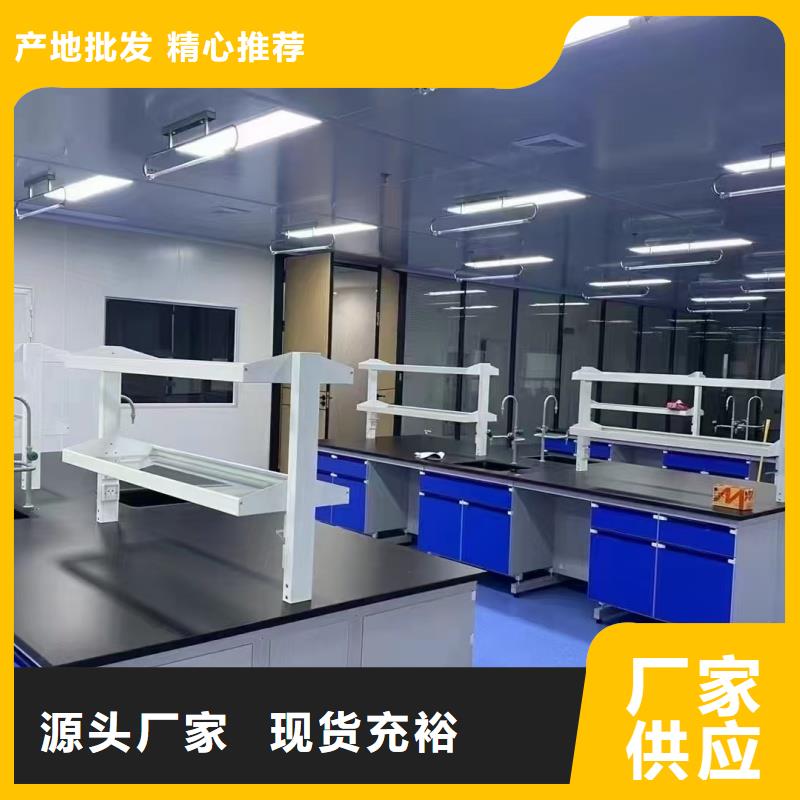 選購實(shí)驗(yàn)室解決方案-實(shí)體廠家可定制
