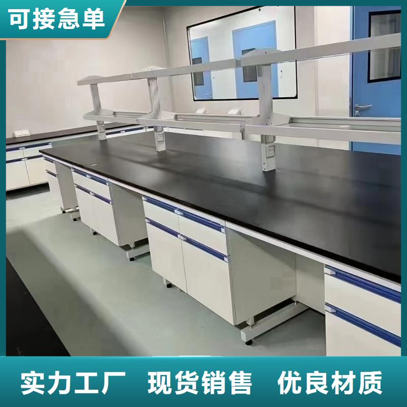 選購實(shí)驗(yàn)室解決方案-實(shí)體廠家可定制