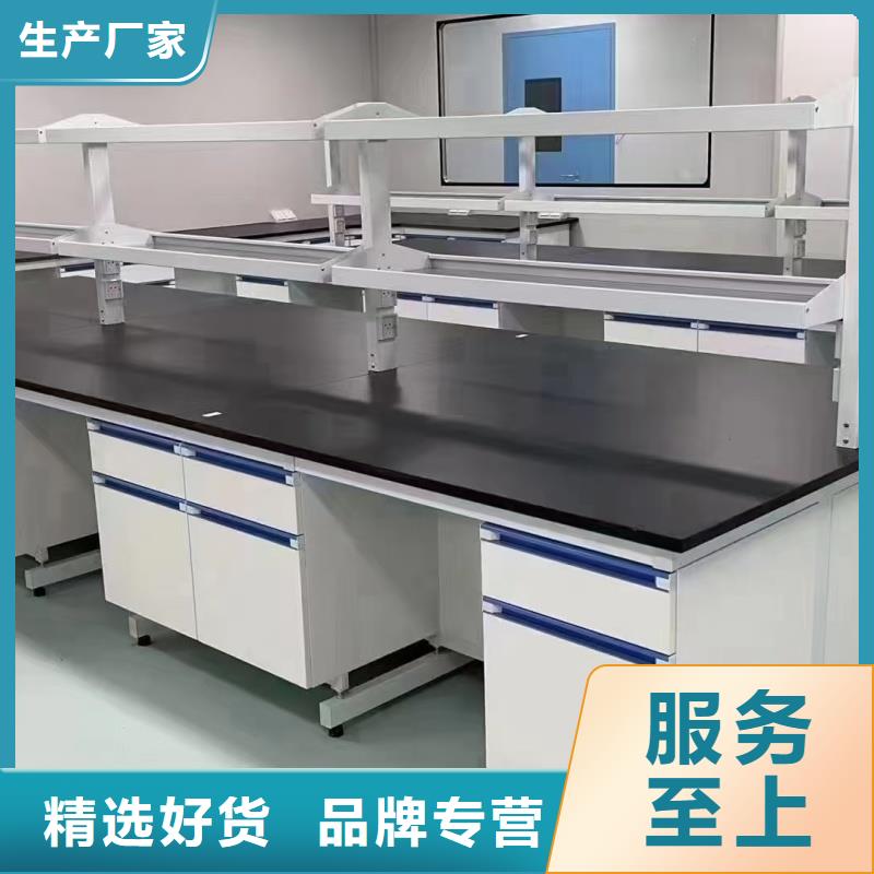 實驗臺桌椅廠家-實驗臺桌椅廠家經(jīng)驗豐富