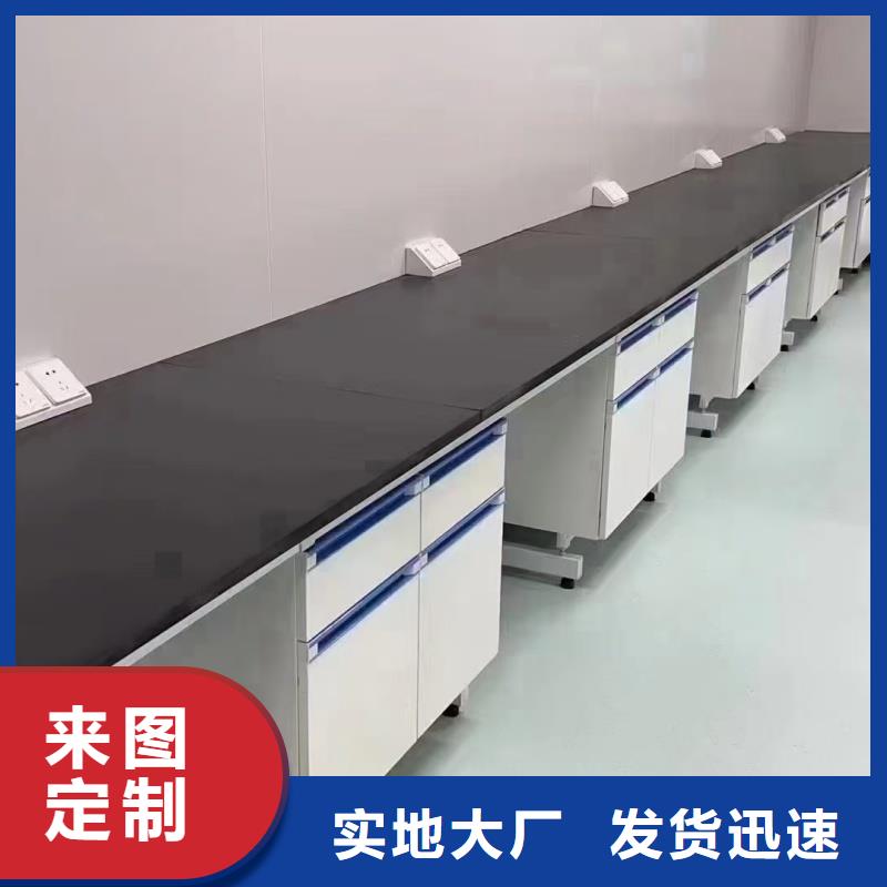 全鋼實(shí)驗(yàn)臺(tái)租賃