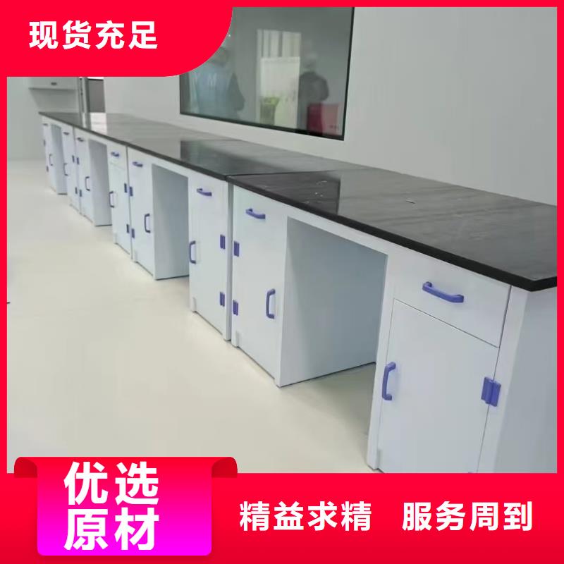 實驗室_科研實驗室設(shè)備定制零售批發(fā)