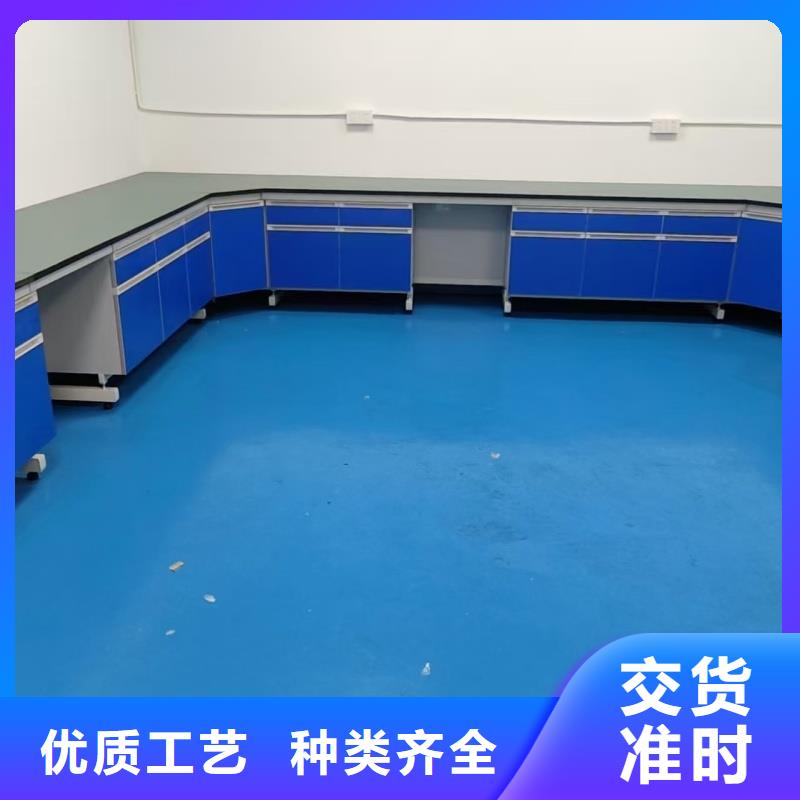 實驗室鋁木實驗臺生產(chǎn)廠家