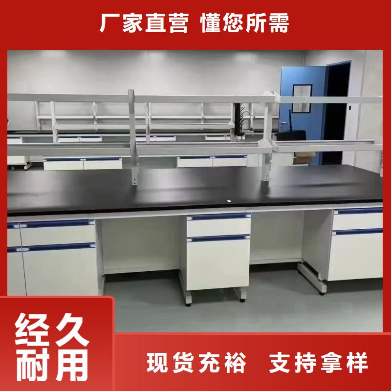 選購實(shí)驗(yàn)室解決方案-實(shí)體廠家可定制