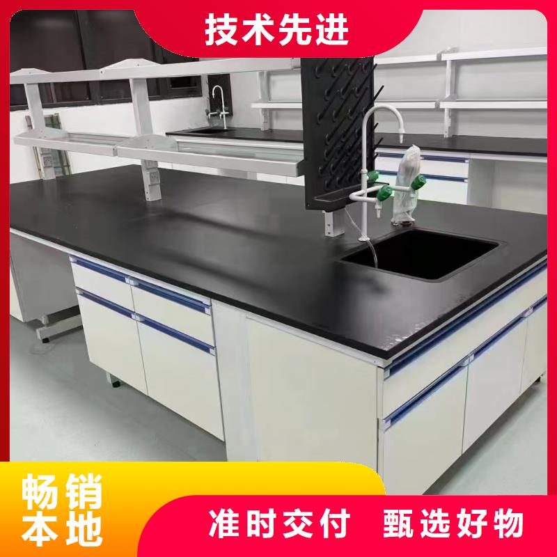 鋁木實驗臺廠家-您身邊的鋁木實驗臺廠家廠家