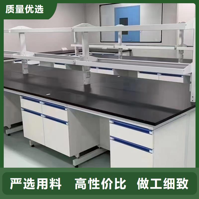 實驗室實驗室家具生產(chǎn)廠家可接急單